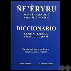 ÑE`ERYRU - Tercera Edición - Autores: NATALIA KRIVOSHEIN DE CANESE / FELICIANO ACOSTA ALCARAZ - Año 2006